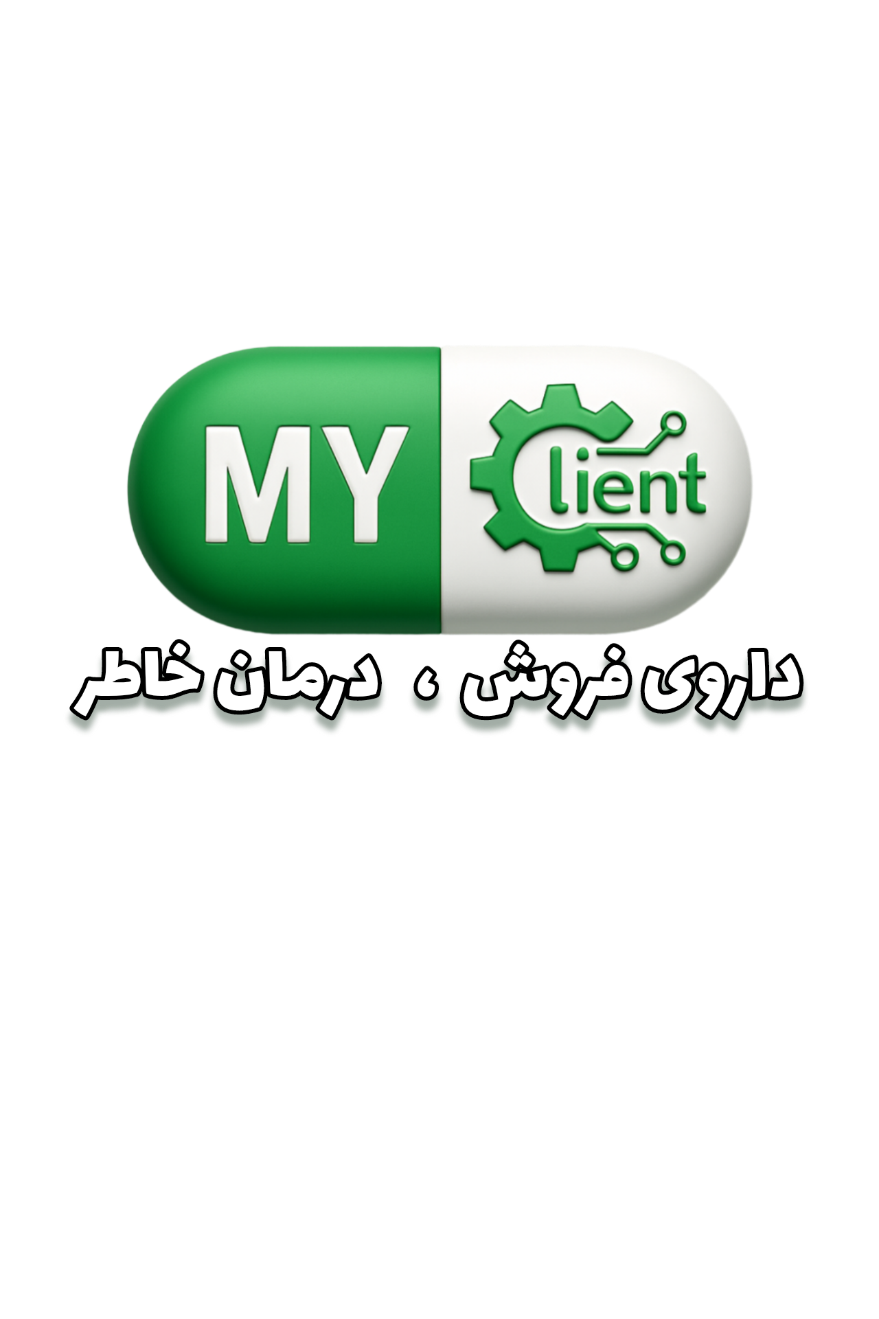مای‌کلاینت